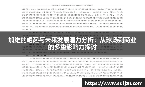 QY球友会体育