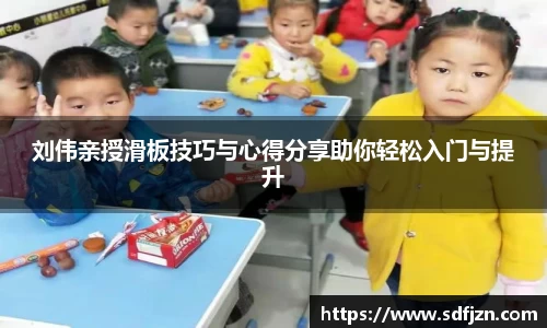 QY球友会体育官网