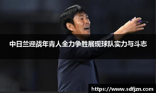 QY球友会体育官网